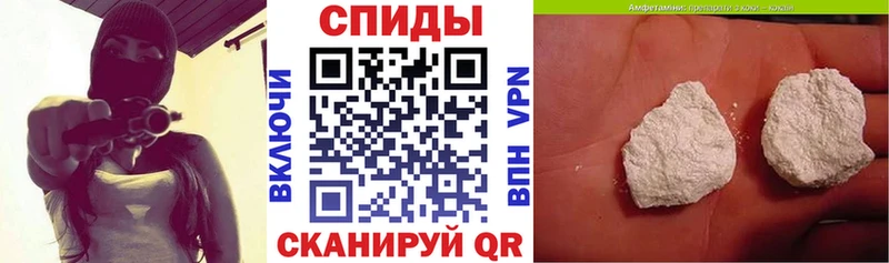 АМФЕТАМИН 97%  как найти наркотики  Краснокаменск 