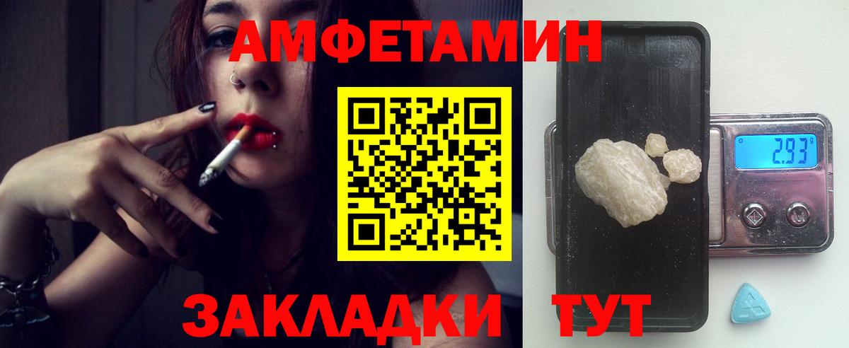 Гарик  MDMA  МЕФ  25-NBOMe  Кокаин  Вход с VPN  Краснокаменск  Диски 