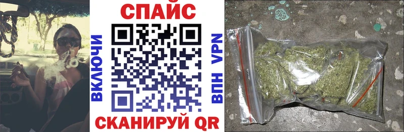 Бутират 99% Краснокаменск