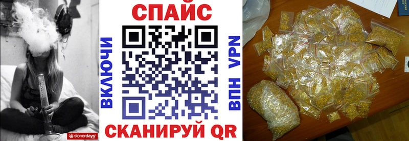 блэк спрут рабочий сайт  купить наркотик  Краснокаменск  БУТИРАТ GHB 