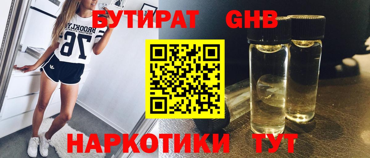  Кокаин Краснокаменск