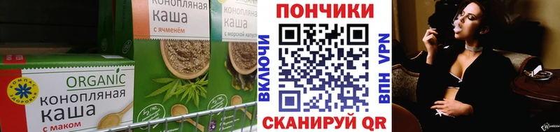 Canna-Cookies конопля  Краснокаменск 