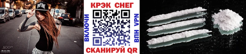 COCAIN FishScale  где можно купить   Краснокаменск 