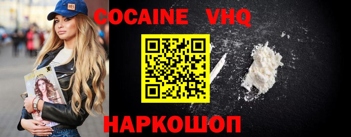 НБОМе  ГАШ  Вход с VPN  Меф МЯУ МЯУ   Бошки Шишки  Вейп ТГК  Где продают наркотики?  Краснокаменск  COCAIN  Меф МЯУ МЯУ 