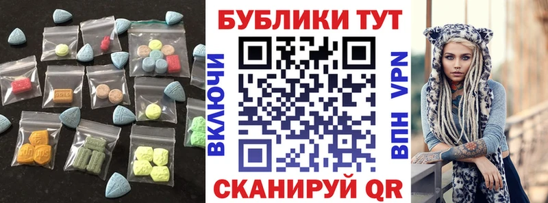 ЭКСТАЗИ mix Краснокаменск