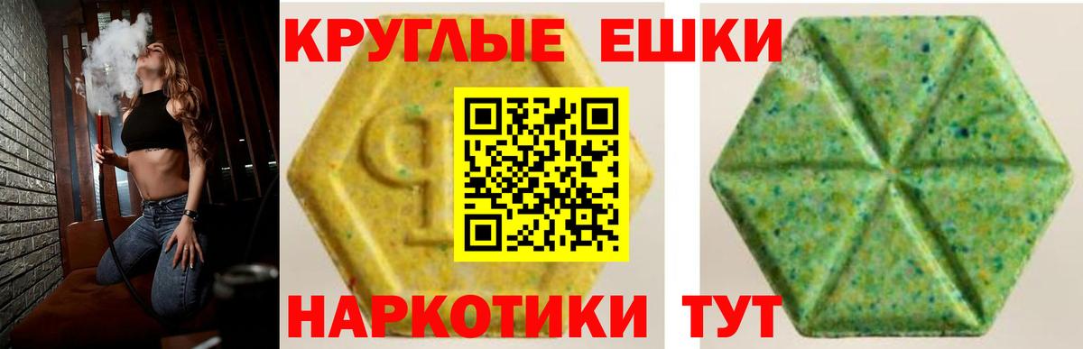 ЭКСТАЗИ ешки  дарк нет формула  Вход с VPN  Краснокаменск  Ecstasy бентли 