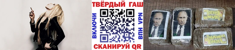 mega ссылка  Краснокаменск  ГАШИШ ice o lator 