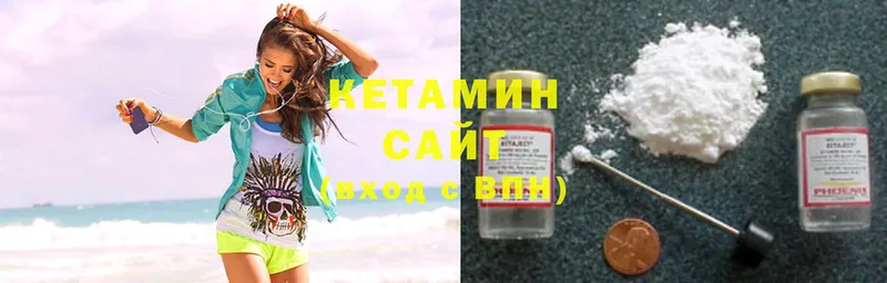 как найти закладки  Краснокаменск  КЕТАМИН ketamine 