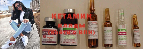 кристаллы Покачи