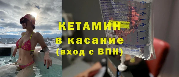 кристаллы Покачи