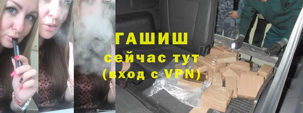 кристаллы Покачи