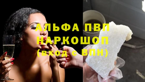 ALPHA PVP Пересвет