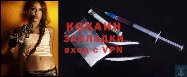 героин Переславль-Залесский