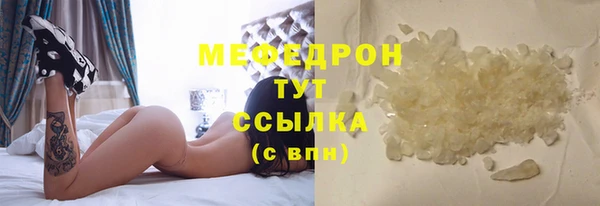 COCAINE Покров