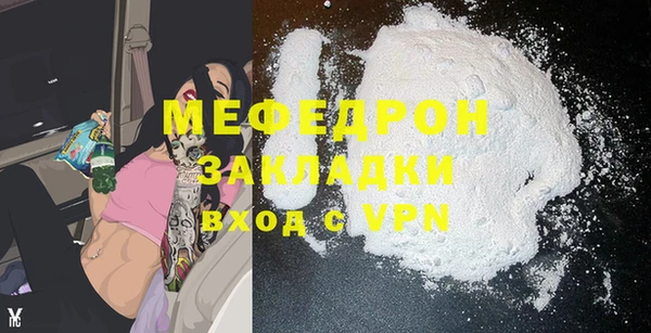 кристаллы Покачи