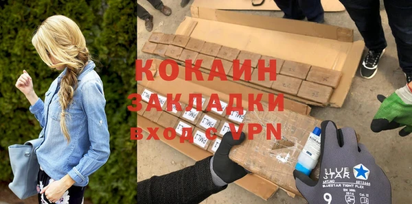 стаф Заволжье