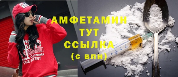 COCAINE Покров