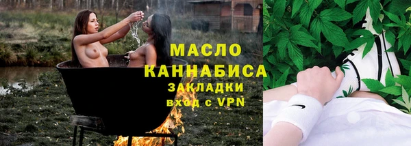кристаллы Покачи