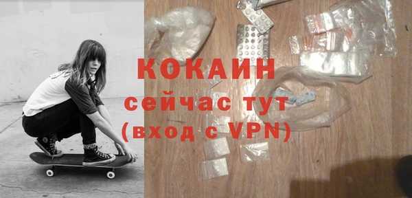 COCAINE Покров