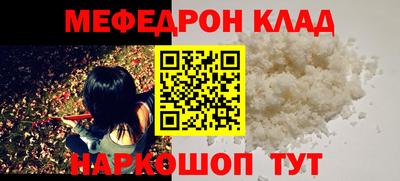 стафф Заволжье