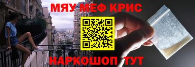 стафф Заволжье