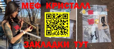 стафф Заволжье