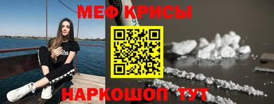 стафф Заволжье