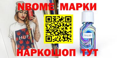 стафф Заволжье