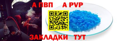 сатива Заводоуковск