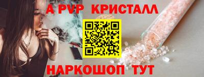 стафф Заволжье
