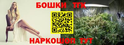 сатива Заводоуковск