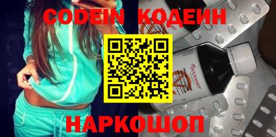 стафф Заволжье