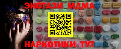 стафф Заволжье