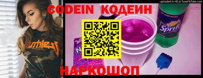 стафф Заволжье