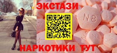 сатива Заводоуковск