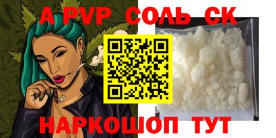 стафф Заволжье