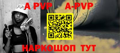 сатива Заводоуковск