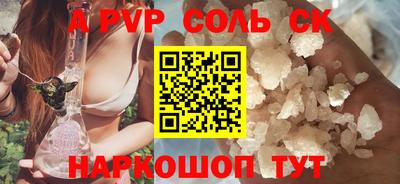 сатива Заводоуковск