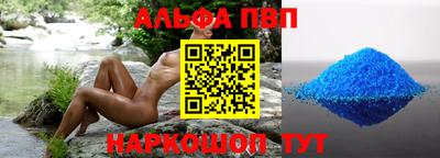стафф Заволжье