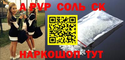 сатива Заводоуковск