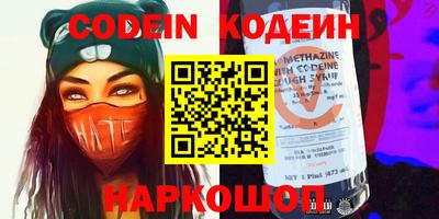 стафф Заволжье