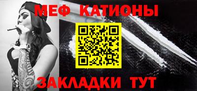 стафф Заволжье