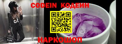 стафф Заволжье
