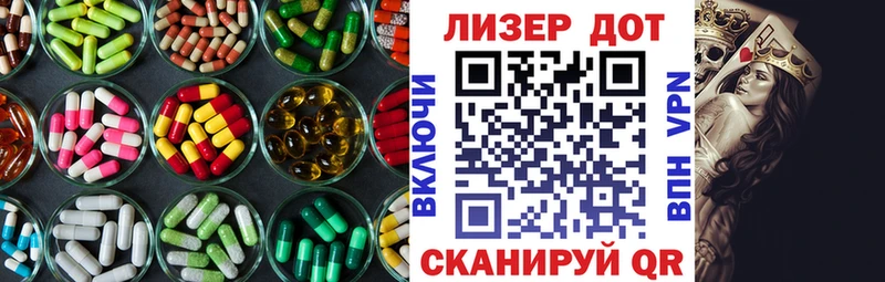 купить наркоту  Краснокаменск  LSD-25 экстази кислота 