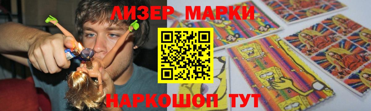 LSD-25 экстази кислота Краснокаменск
