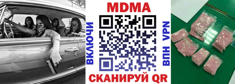 МДМА молли  OMG   Краснокаменск  магазин   