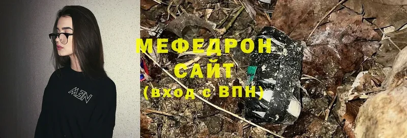 как найти   Краснокаменск  Мефедрон VHQ 