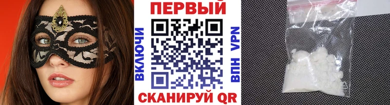 Первитин пудра Краснокаменск