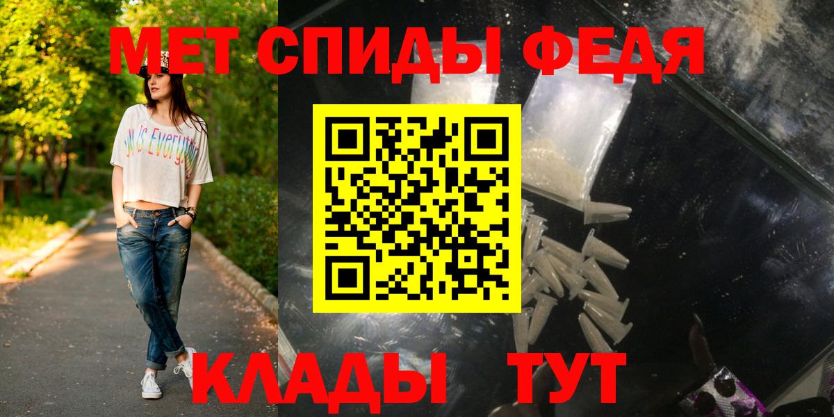 Метамфетамин мет  Вход с VPN  Первитин  Краснокаменск  Метамфетамин мет 