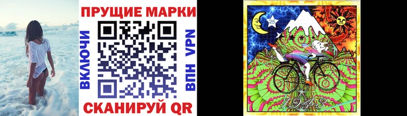 купить закладку Краснокаменск Марки 25I-NBOMe 1,5мг